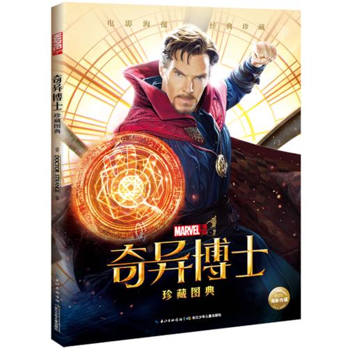 巴黎第十一大学环境科学学位证书